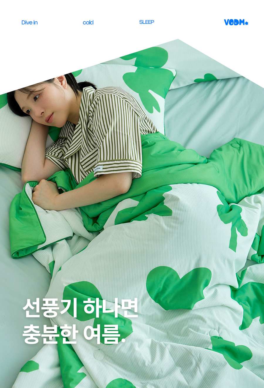 Clobunny Icetouch Bedding