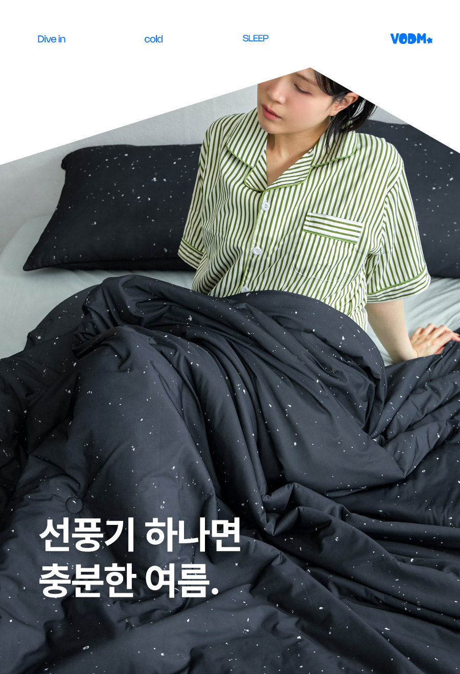 NightSparkle Icetouch Bedding