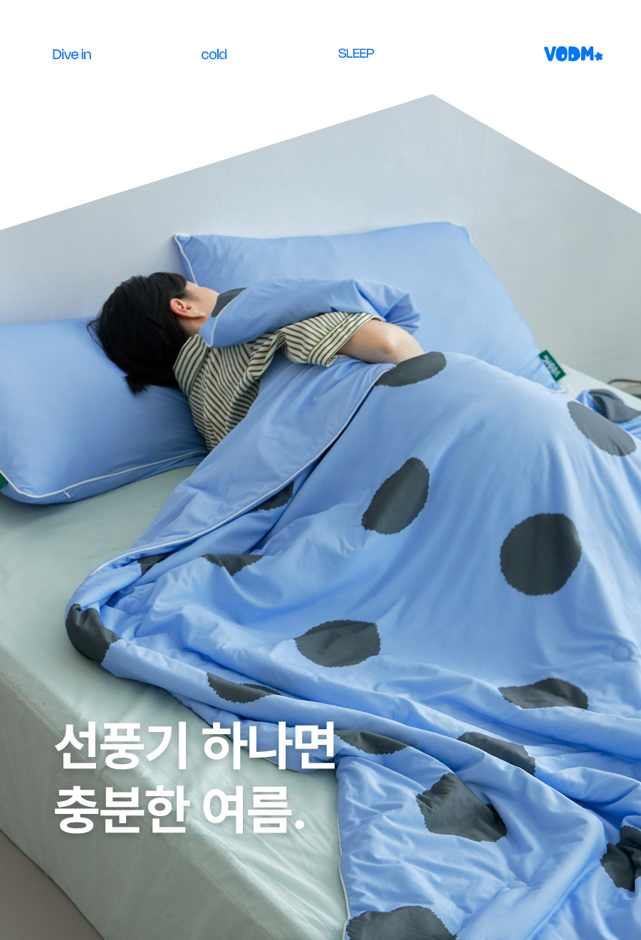Polkadot Icetouch Bedding