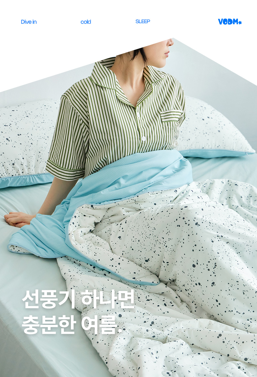 Splatty Icetouch Bedding