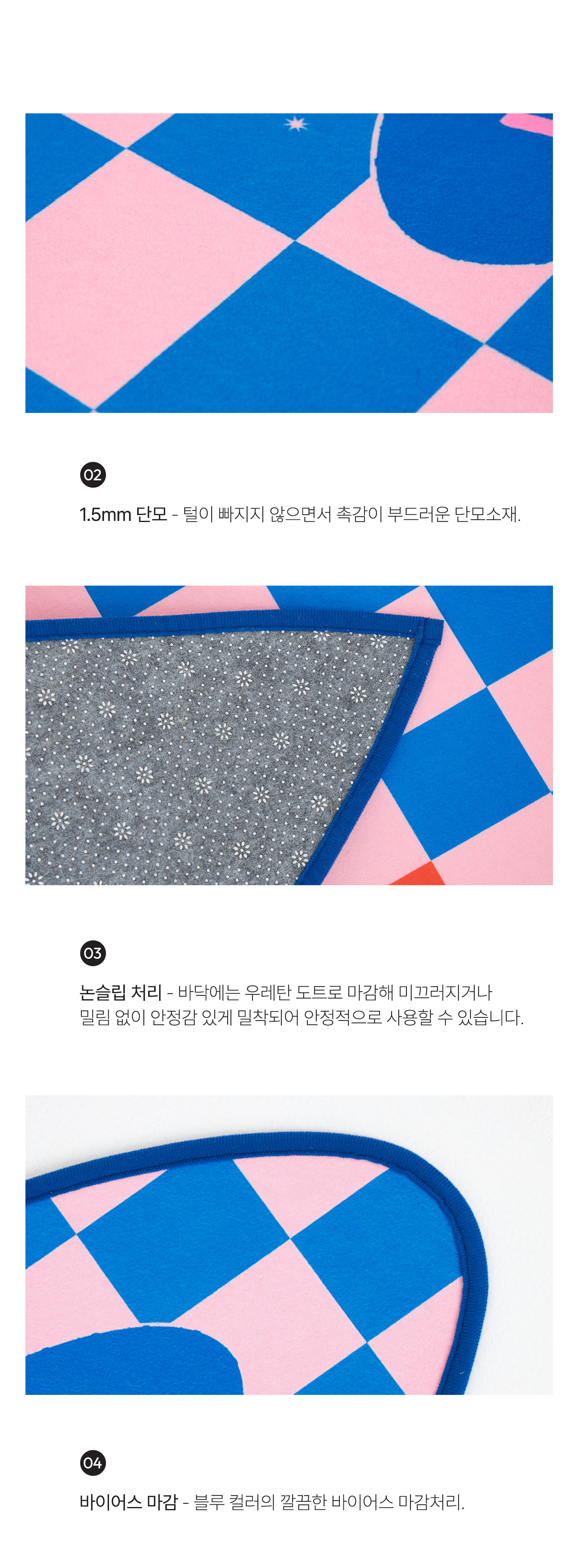 Checkerboard Blue Pink ; Surf Rug