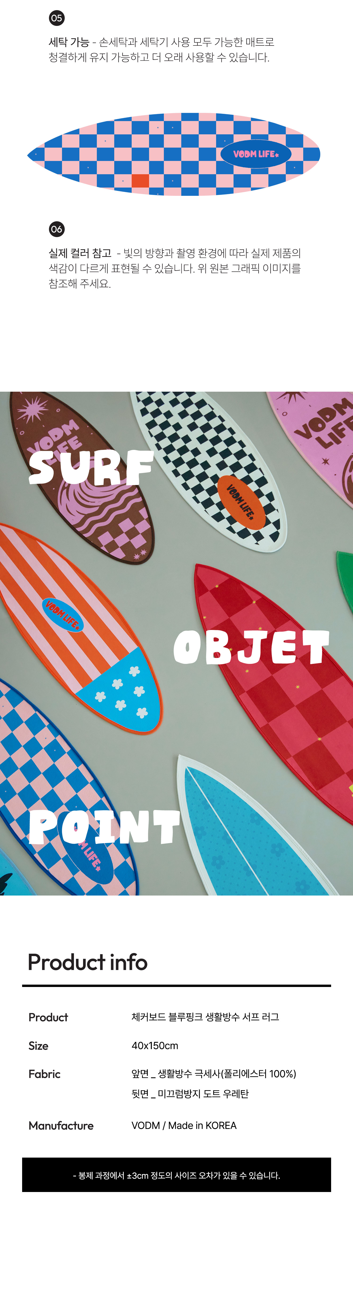 Checkerboard Blue Pink ; Surf Rug
