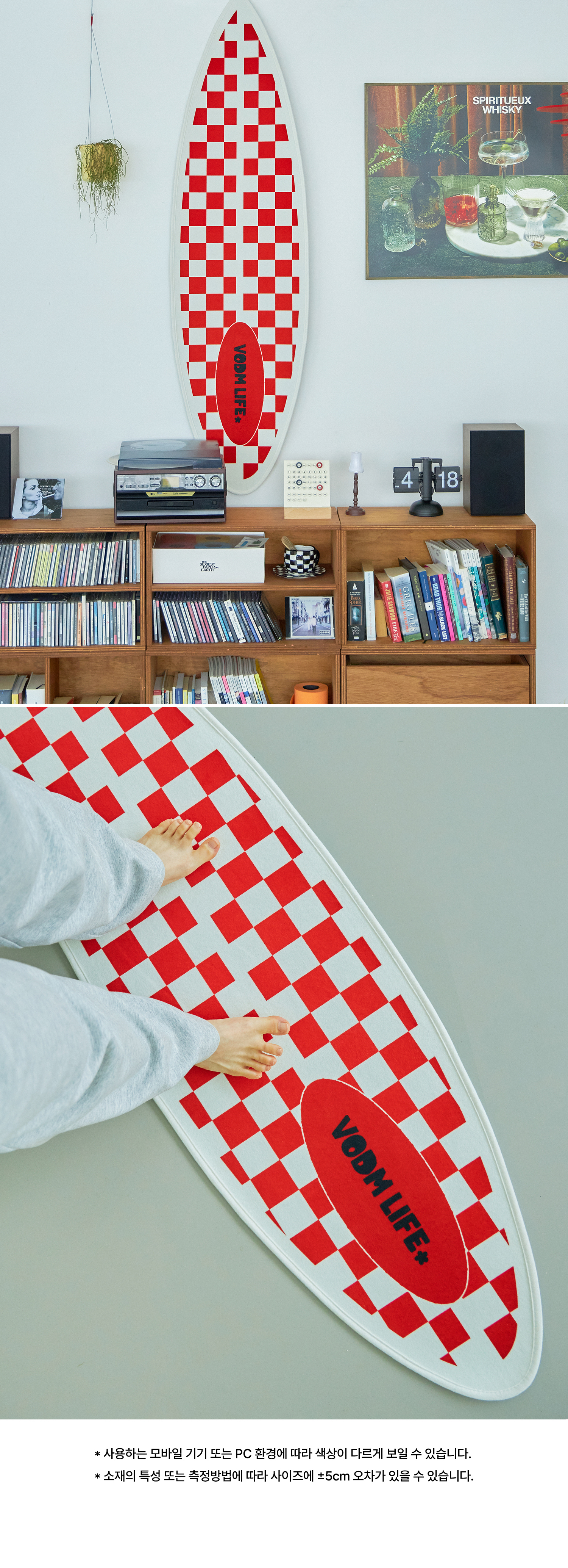 Checkerboard Red ; Surf Rug