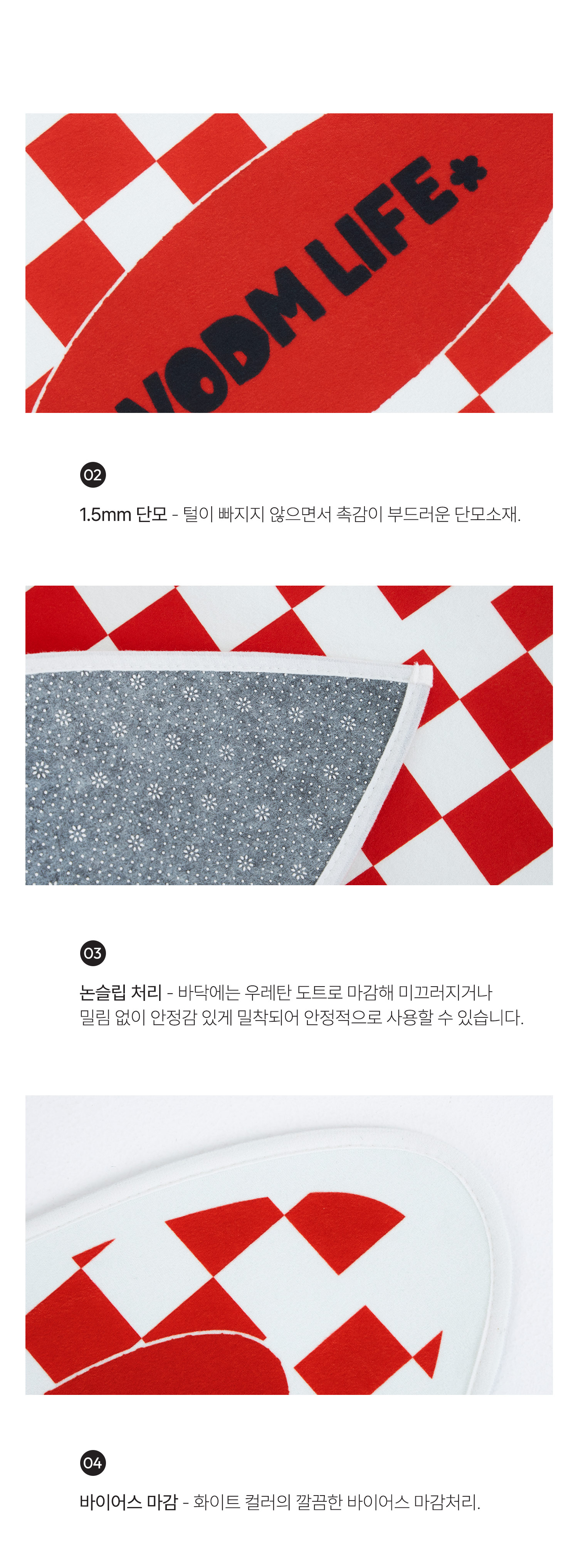 Checkerboard Red ; Surf Rug