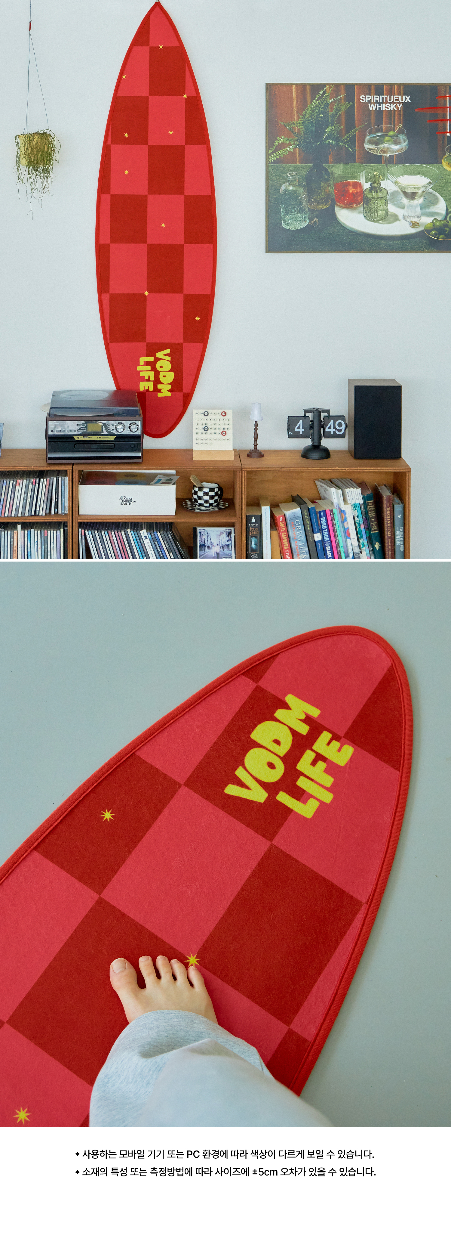 Chestar Red ; Surf Rug