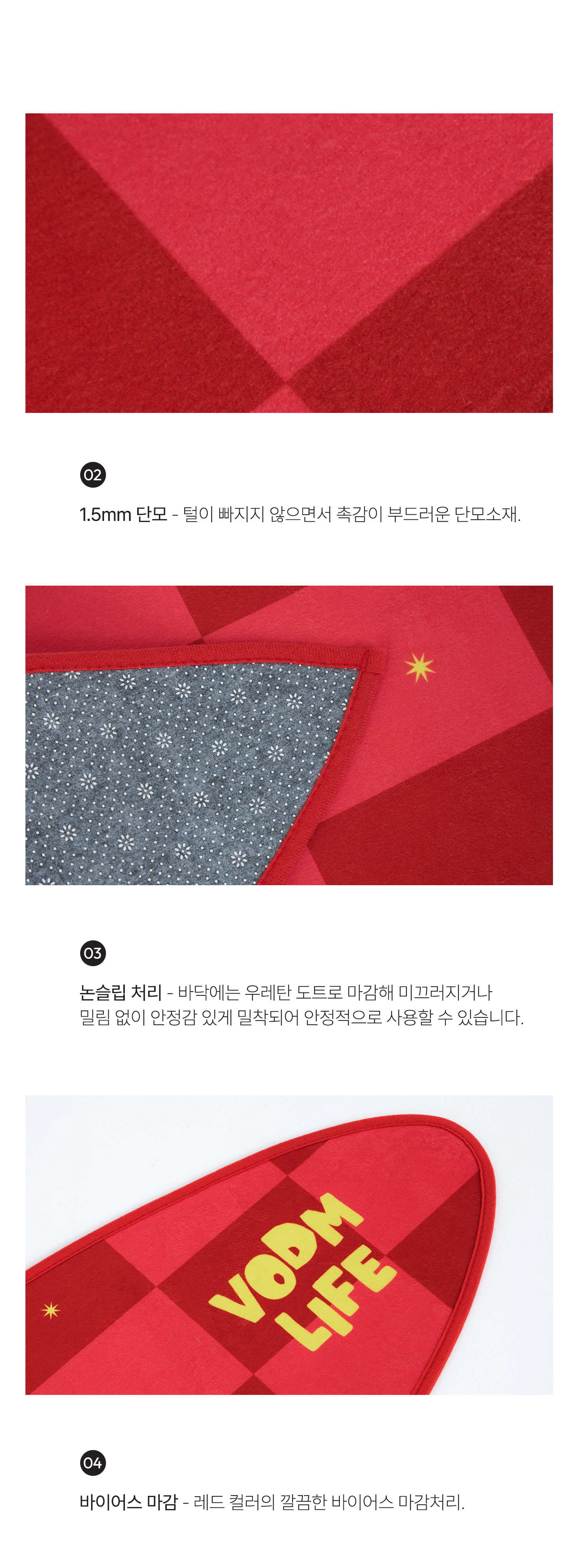 Chestar Red ; Surf Rug