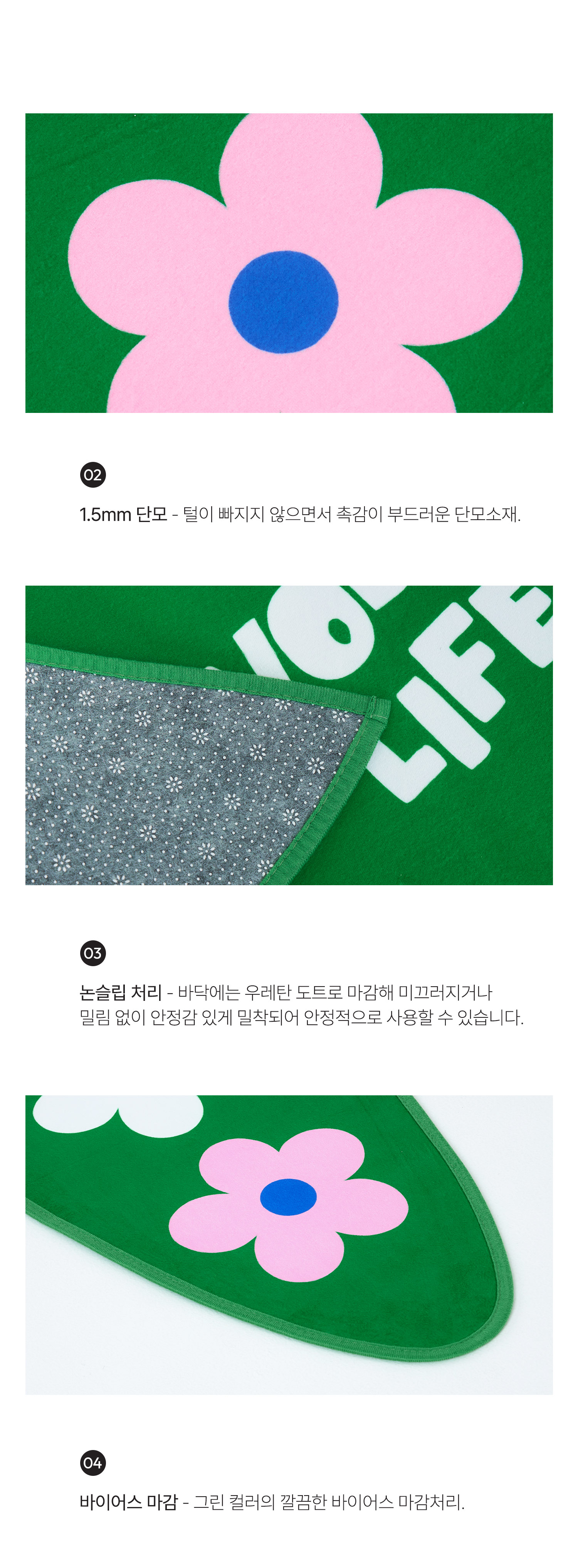 Garden Green ; Surf Rug