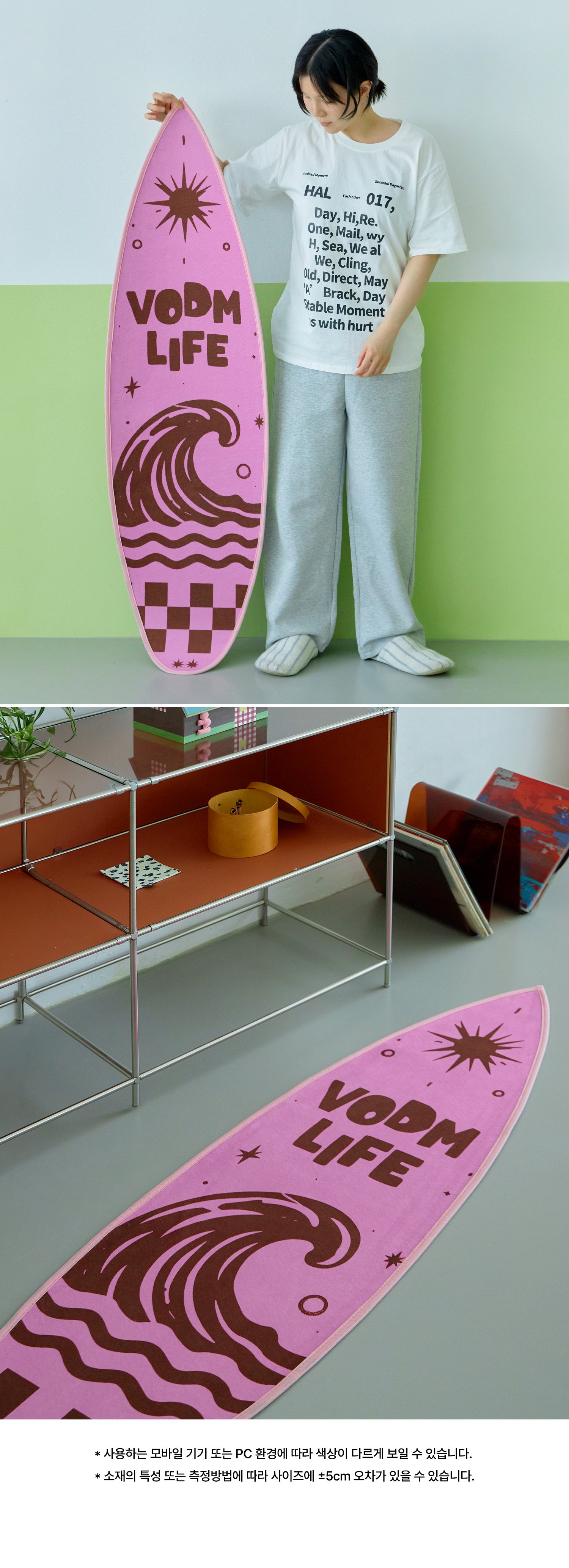 Going Off Pink ; Surf Rug