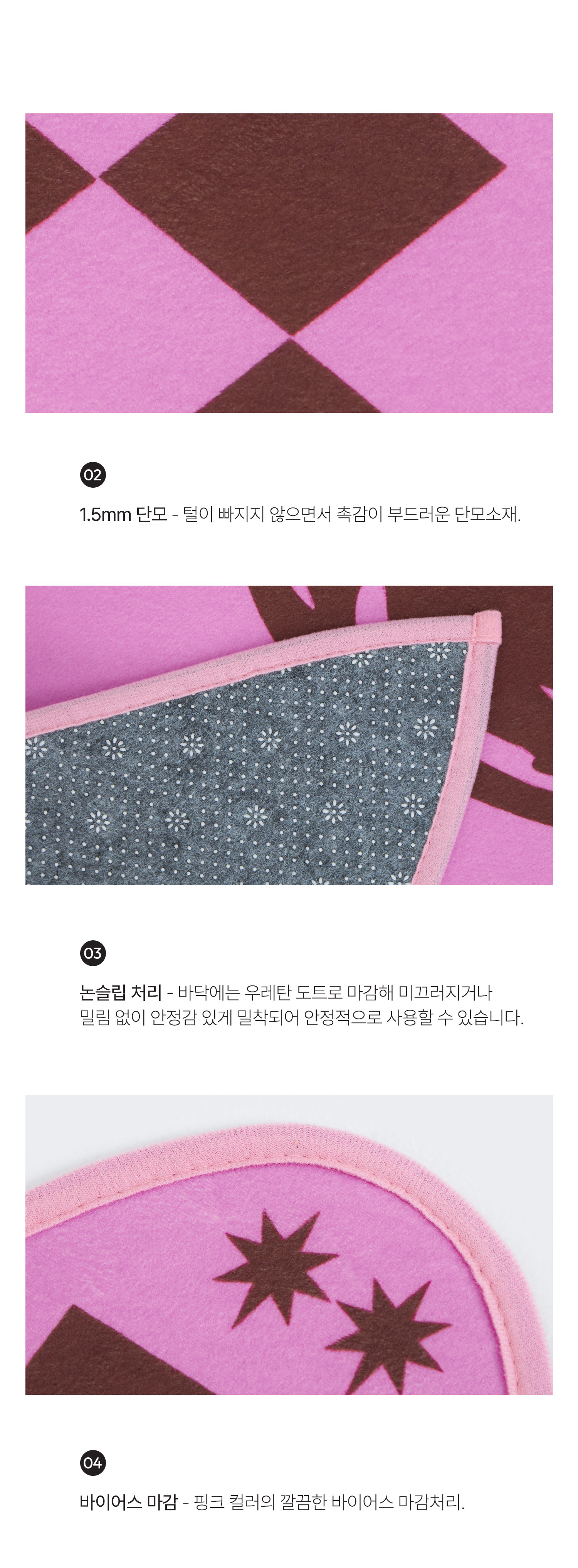 Going Off Pink ; Surf Rug