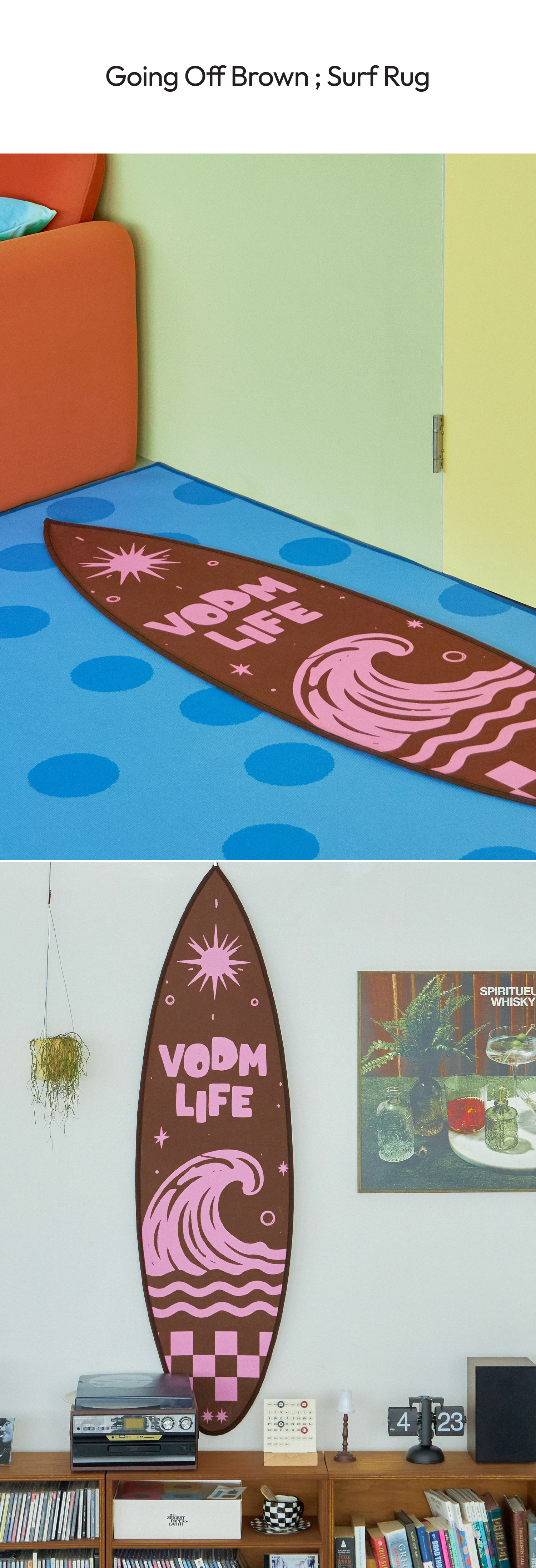 Going Off Brown ; Surf Rug