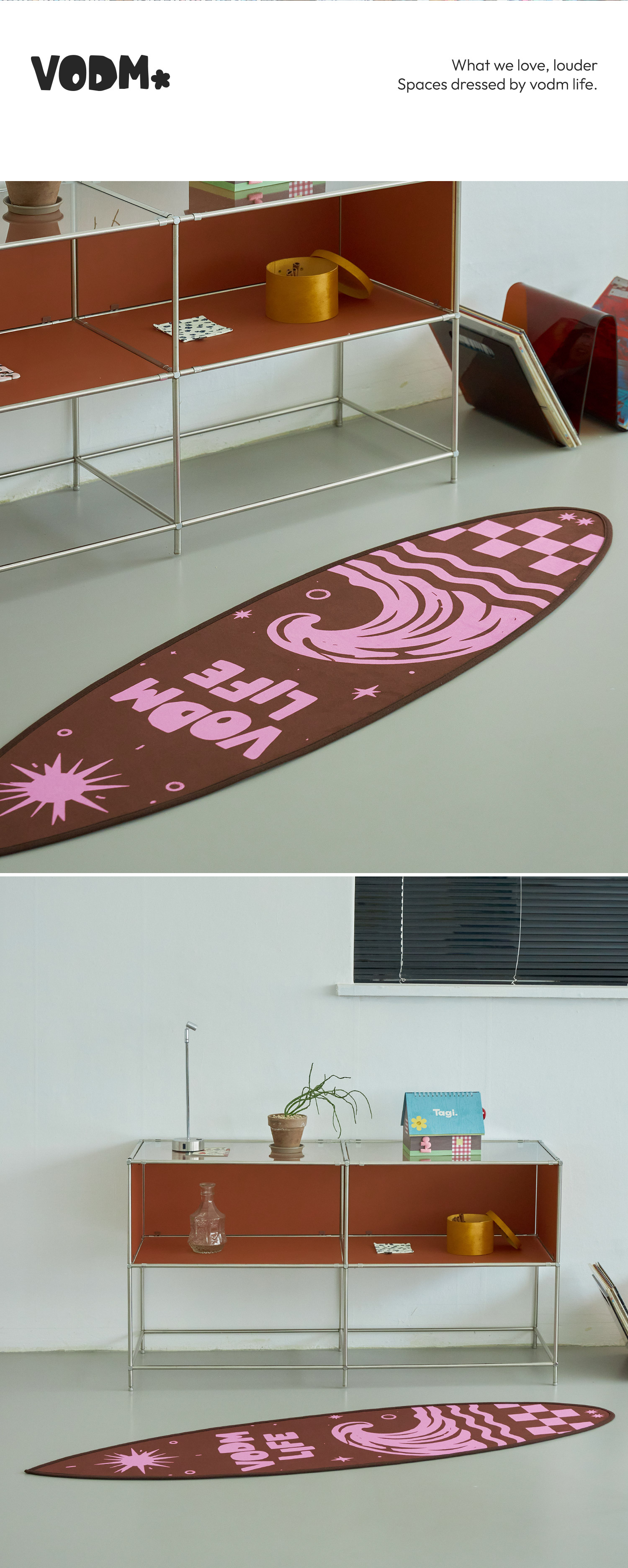 Going Off Brown ; Surf Rug