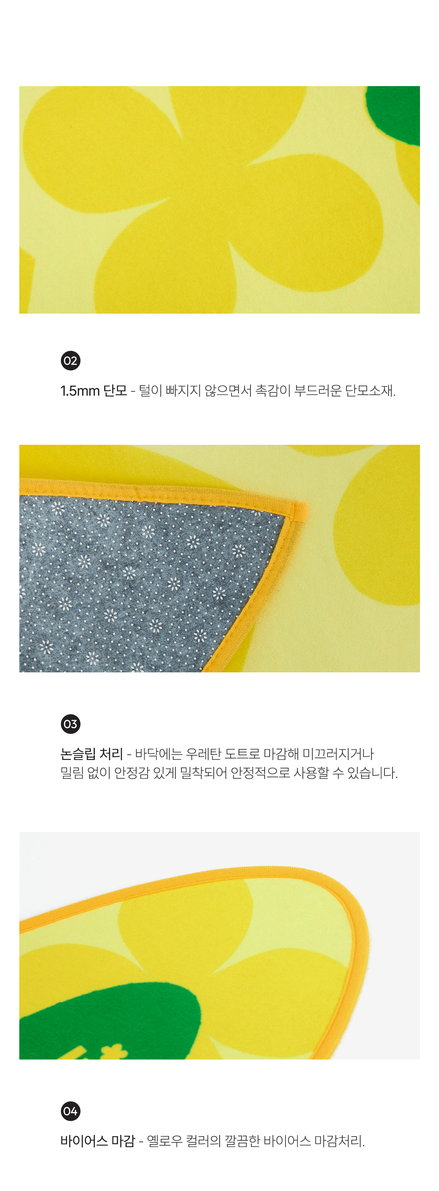 Lemon Hug ; Surf Rug