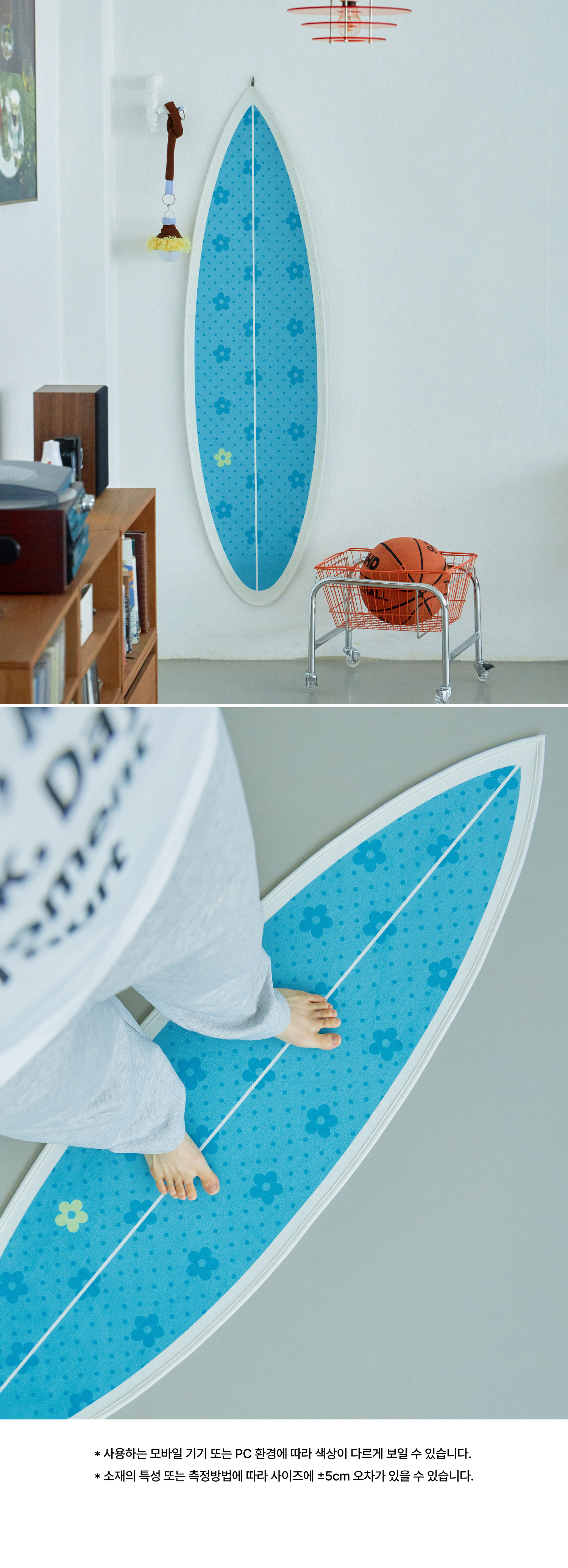 Polka Flower ; Surf Rug