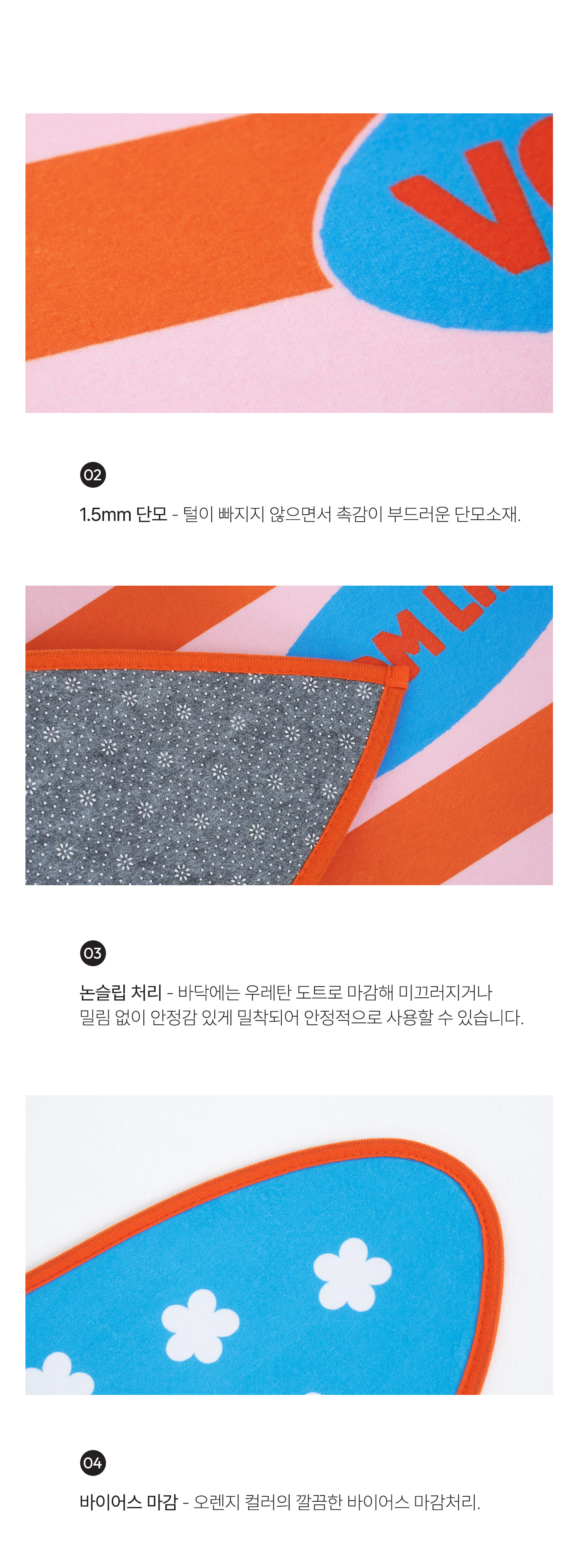 Polamerica ; Surf Rug